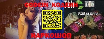 ALPHA PVP Кинель