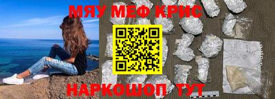 ALPHA PVP Кинель