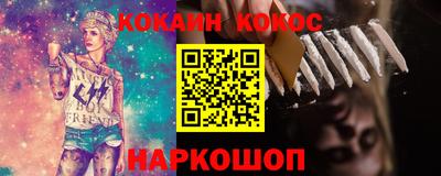 MESCALINE Кимры
