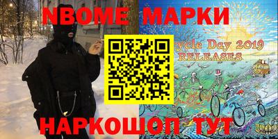 MESCALINE Кимры