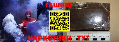 ALPHA PVP Кинель