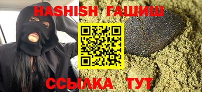 MESCALINE Кимры