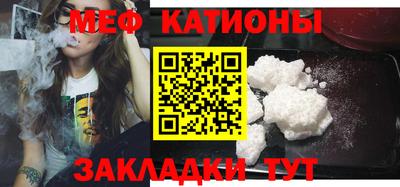 MESCALINE Кимры