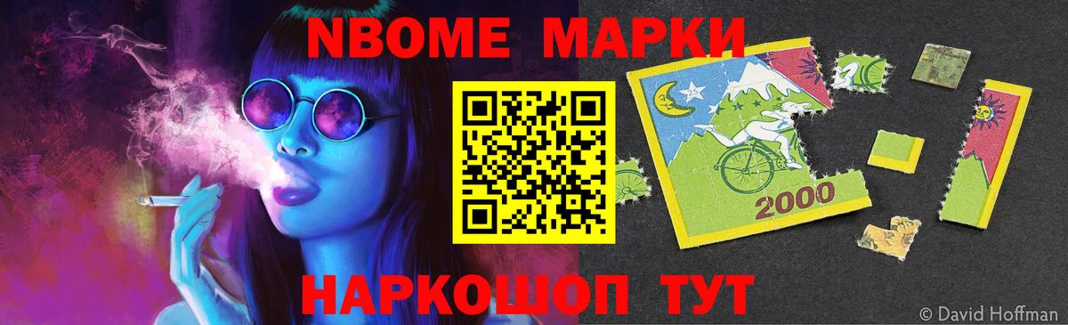 Лсд 25 экстази ecstasy  LSD-25 экстази кислота  LSD-25 экстази  Славянск-на-Кубани  Вход с VPN 
